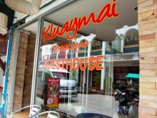 Kluay Mai Boutique Hotel