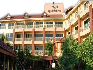 Blue Garden Pattaya