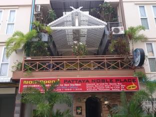 Inn Buakhao Service Pattaya