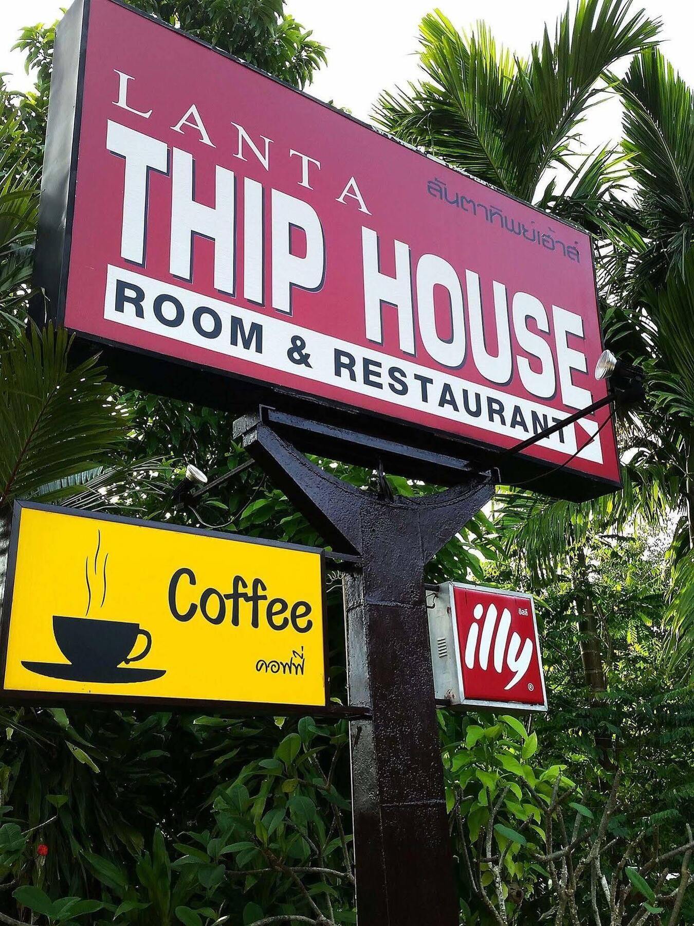 Lanta Thip House By Swiss-belhotel - Sha Hotel