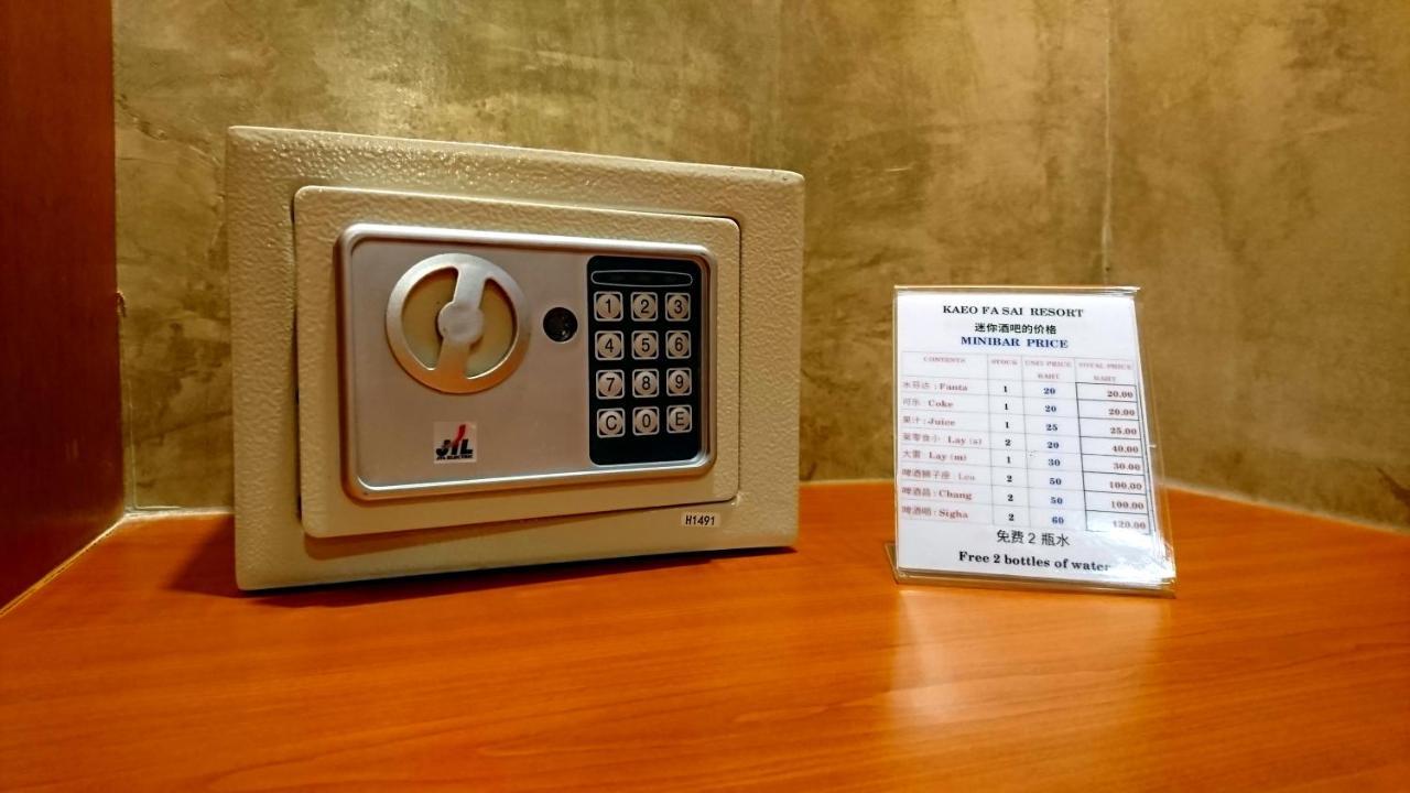 Kaeo Fa Sai Resort 4*
