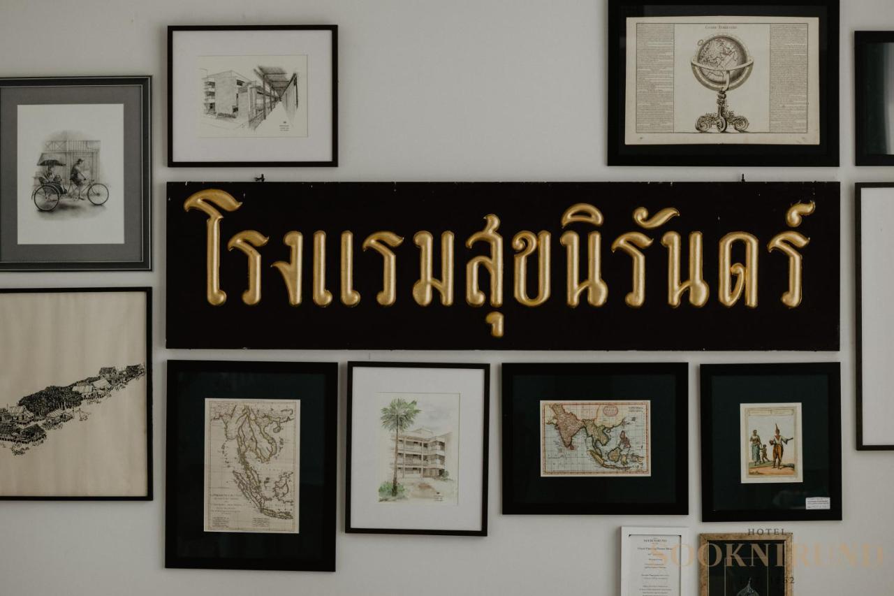 Hotel Sooknirund Chiang Rai