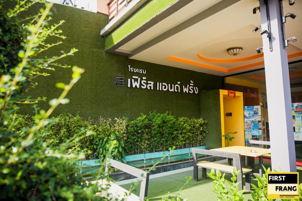 First And Frang - Koh Phangan Hotel 2*