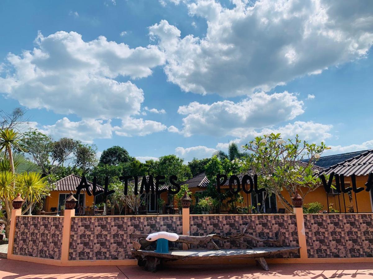 Resort Times Pool 3*
