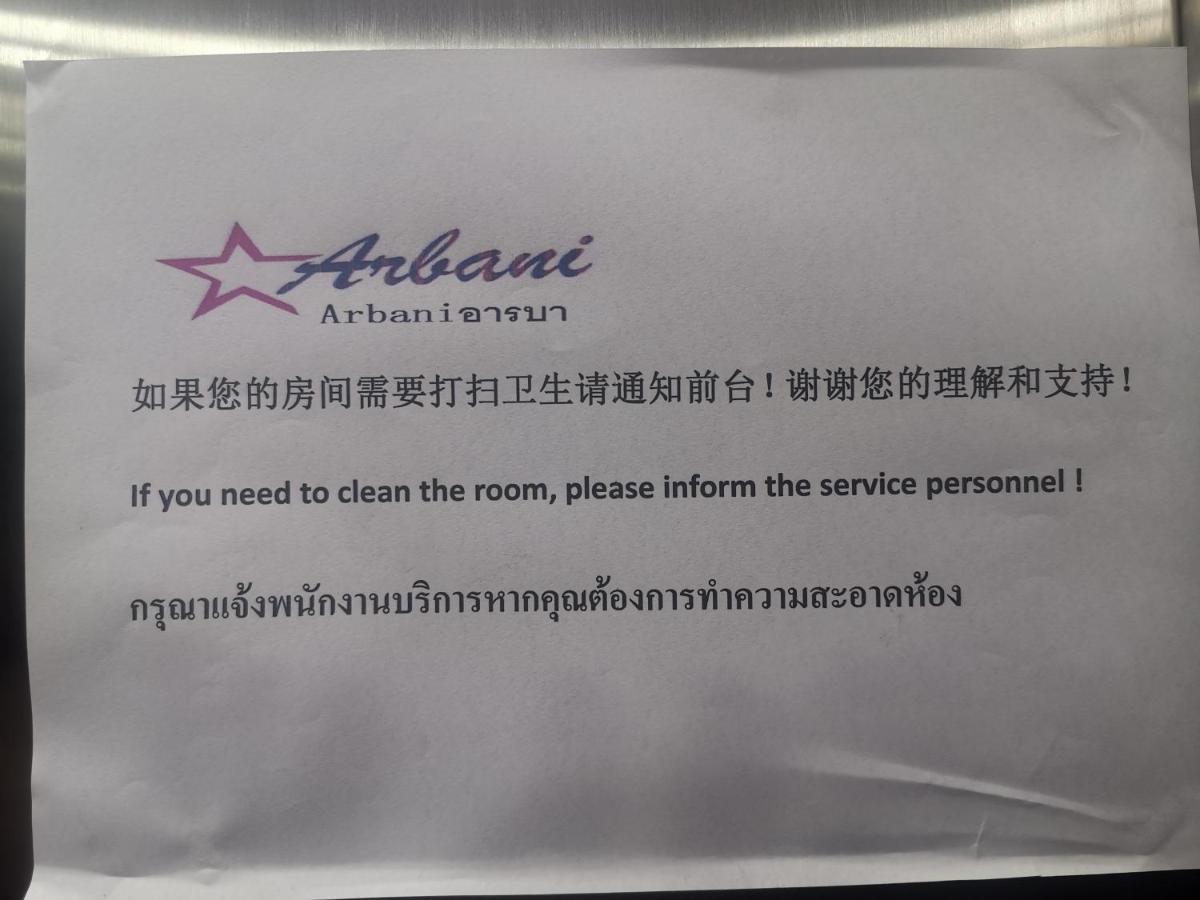 Abani Hotel Jomtien Jomtien Beach