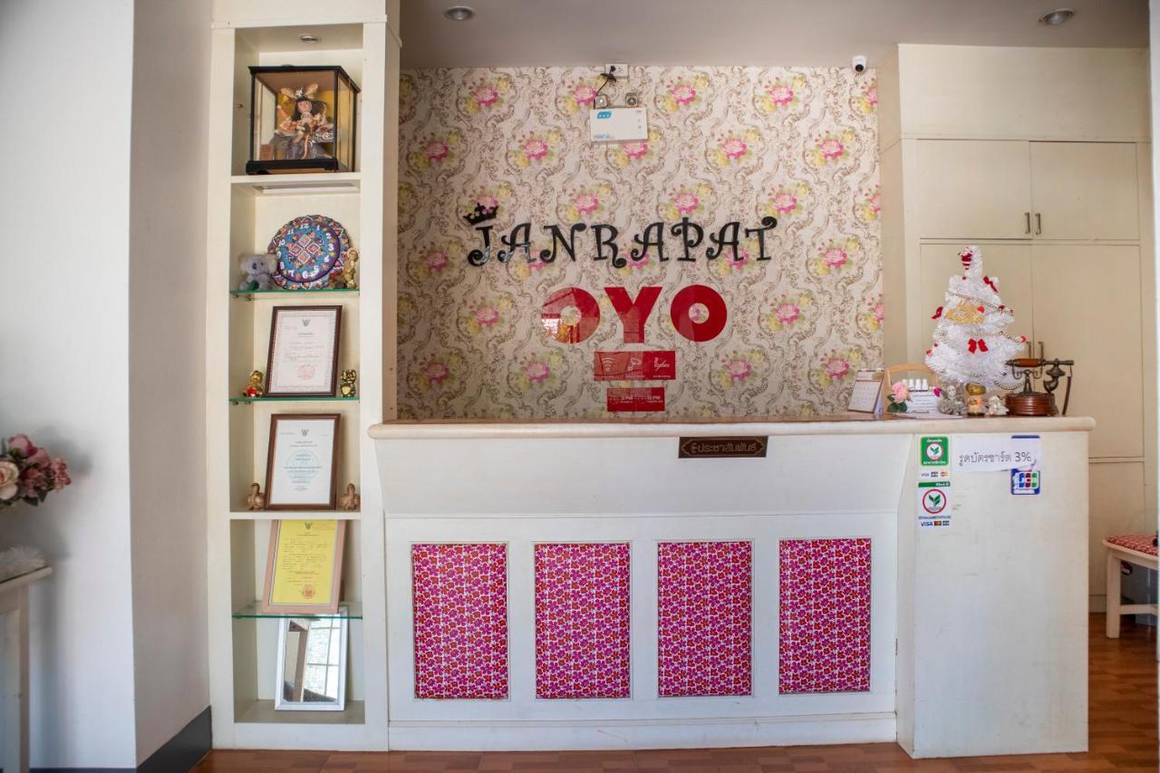 Hotel Janrapat And Surat Thani