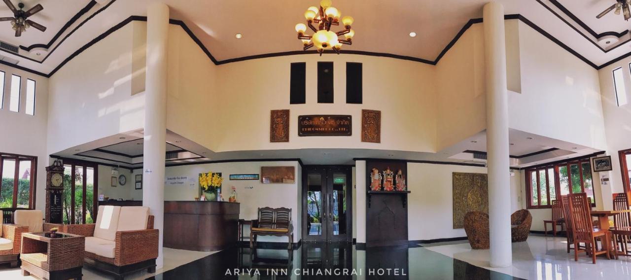Ariya Chiangrai Hotel 3*