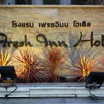 Fresh Inn Hotel