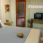 Baan Homlamoon