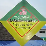Sakura House