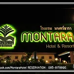 Montara Hotel And Resort Korat