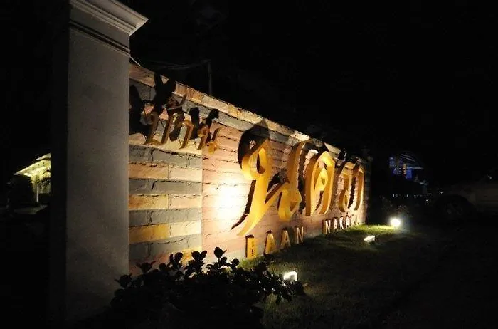 Baan Nakara