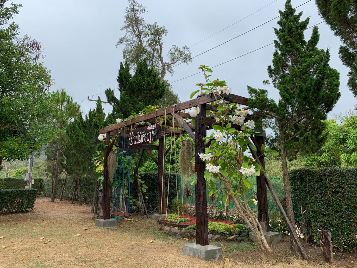 Baan Maikhiangphu Wang Nam Khiao Resort *
