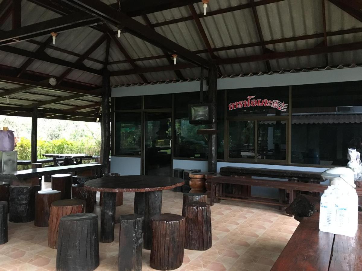 Baan Maikhiangphu Wang Nam Khiao * Nakhon Ratchasima