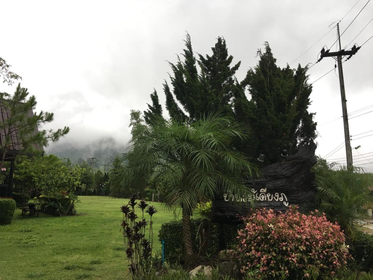 Resort Baan Maikhiangphu Wang Nam Khiao Nakhon Ratchasima