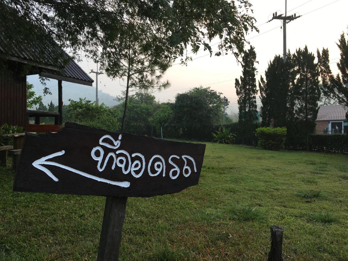 Baan Maikhiangphu Wang Nam Khiao
