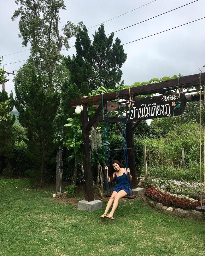 Resort Baan Maikhiangphu Wang Nam Khiao *