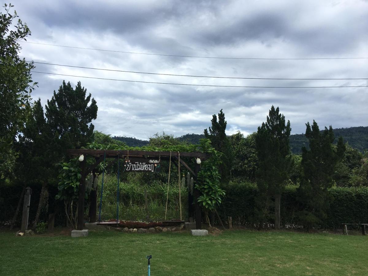 Baan Maikhiangphu Wang Nam Khiao Resort Nakhon Ratchasima