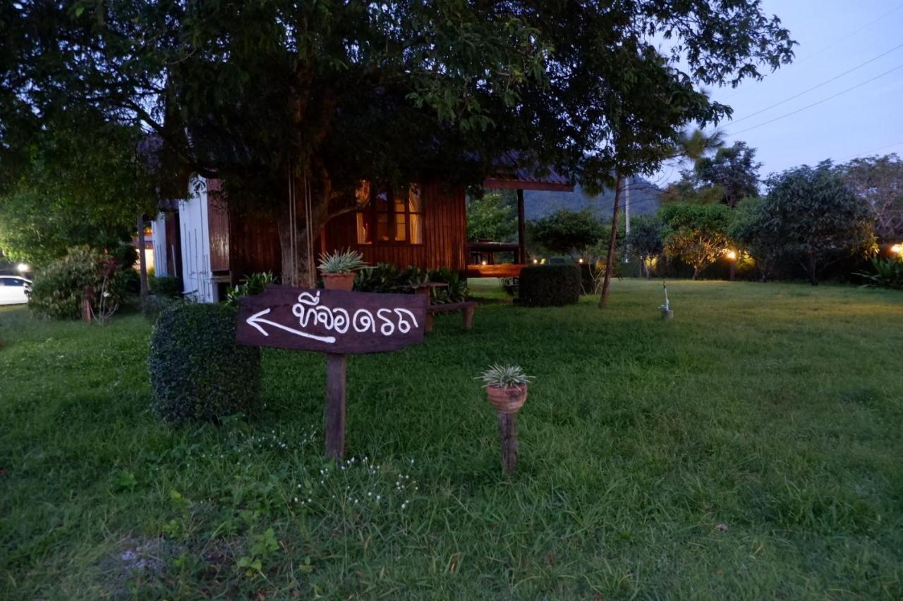 Baan Maikhiangphu Wang Nam Khiao * Nakhon Ratchasima