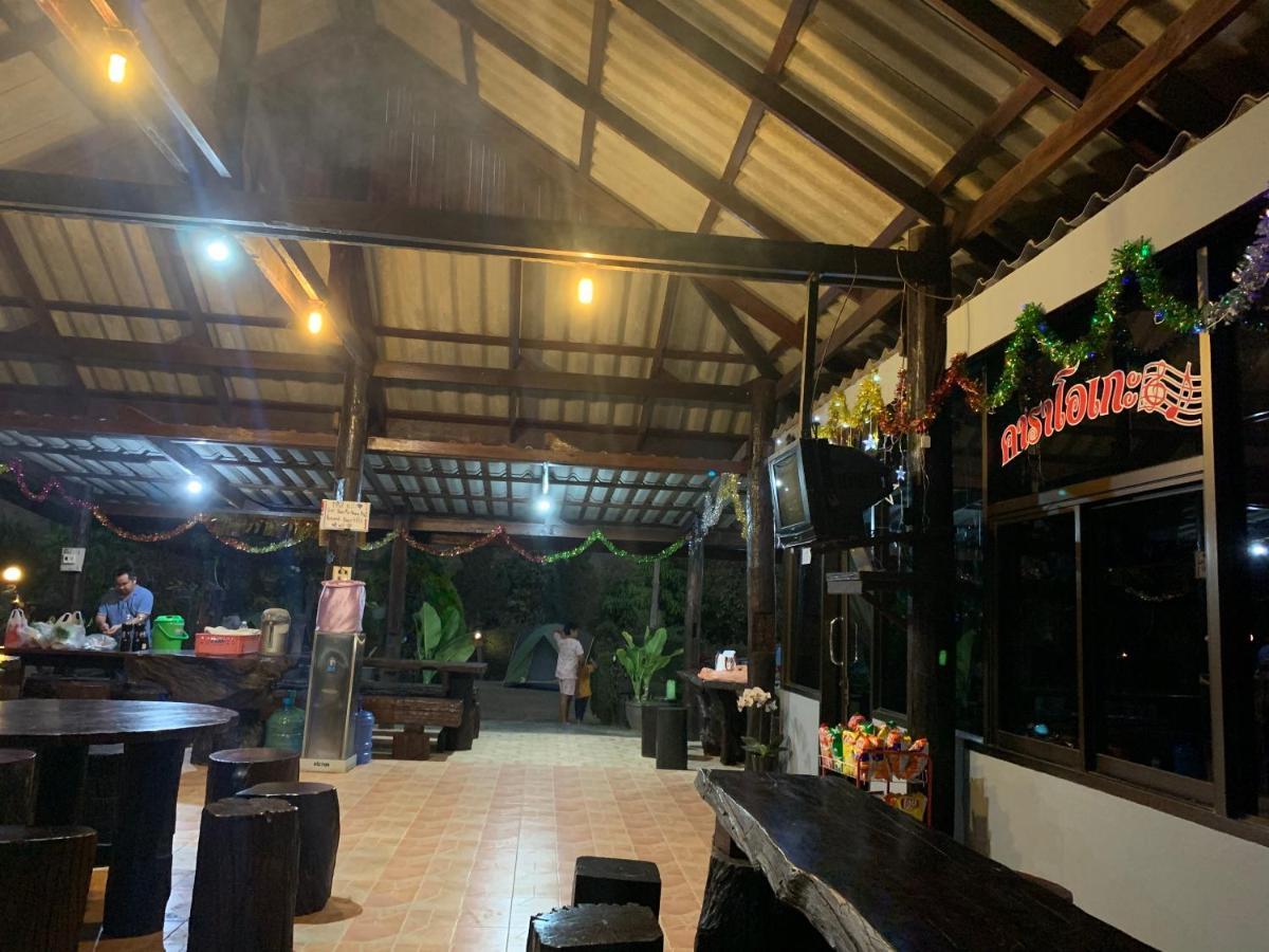 Baan Maikhiangphu Wang Nam Khiao Resort Nakhon Ratchasima