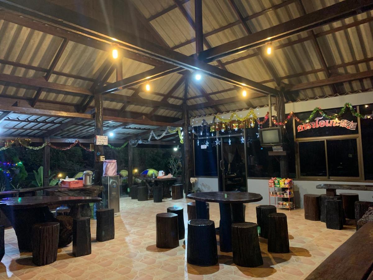 Baan Maikhiangphu Wang Nam Khiao Nakhon Ratchasima