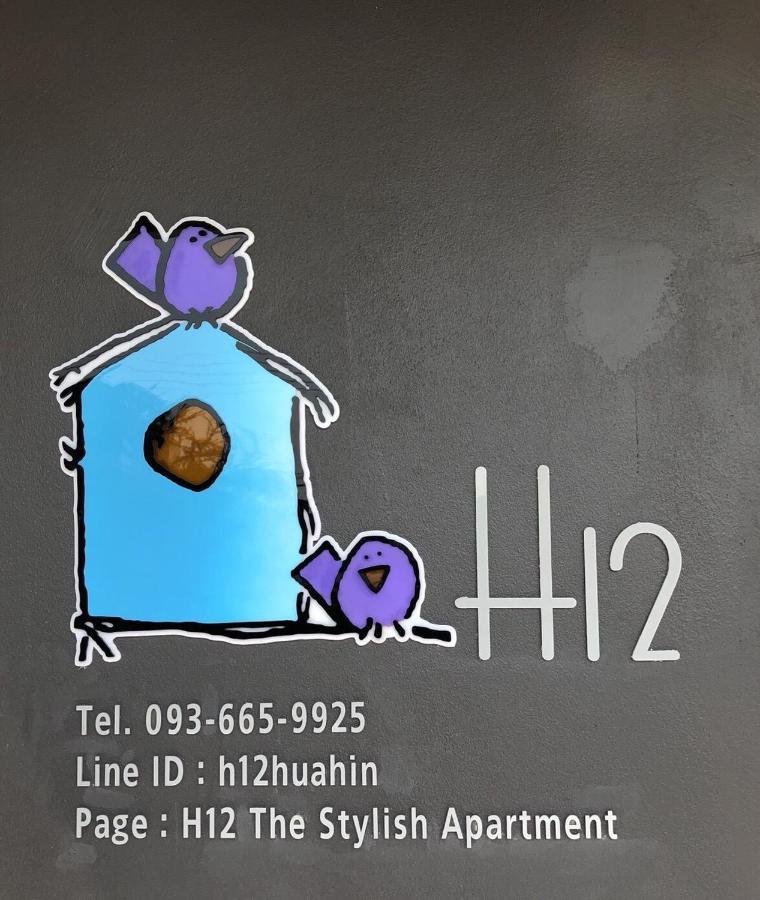 H12, The Stylish