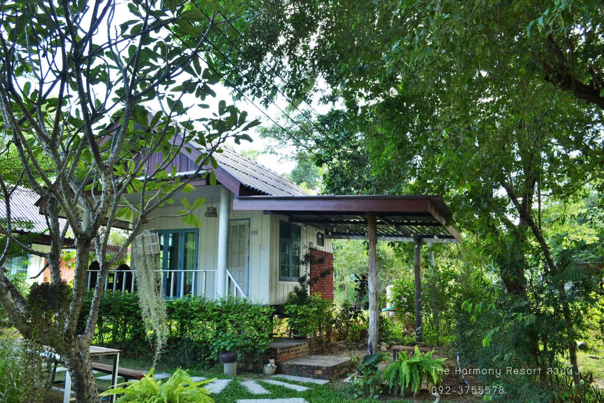 The Harmony Resort 3*