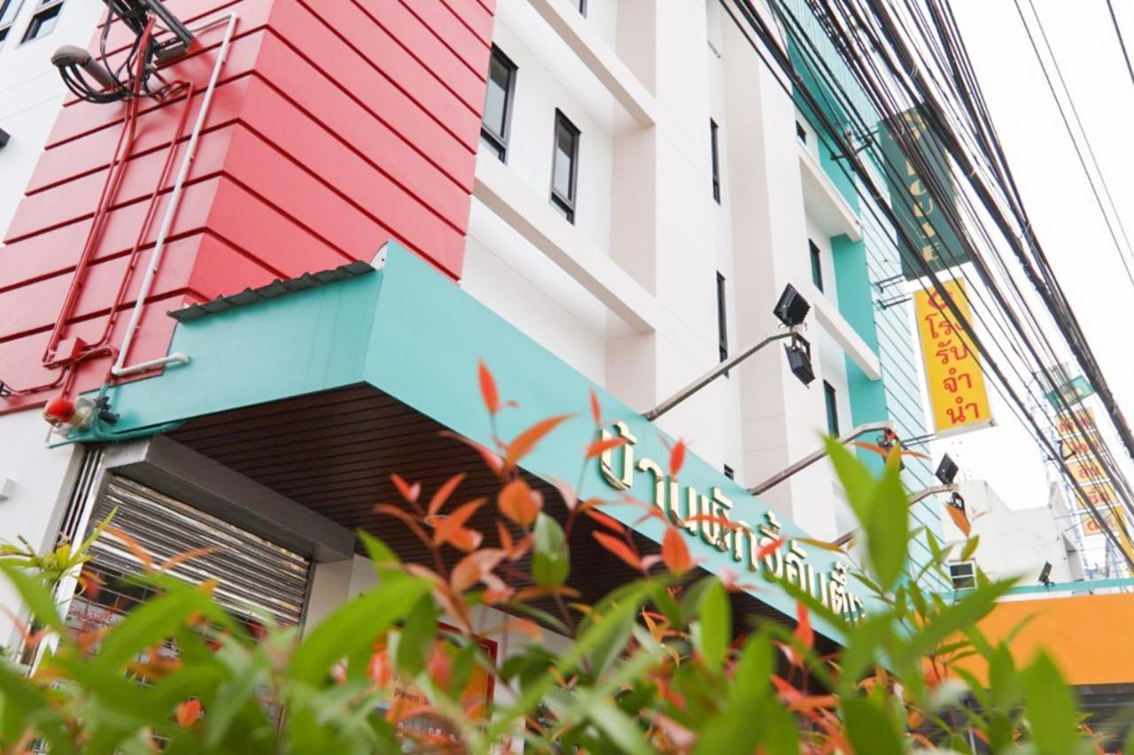 G House Hotel Hua Hin