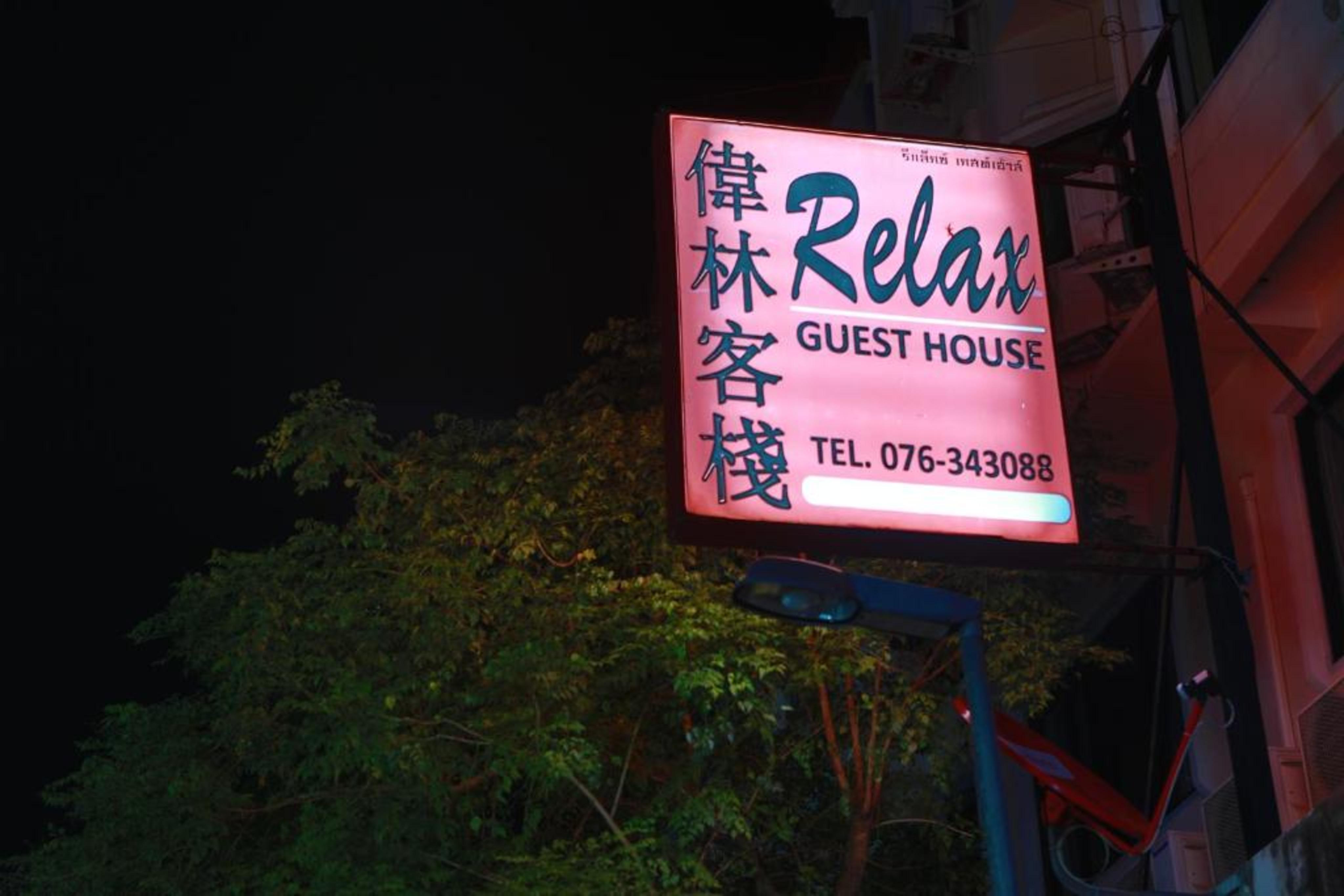Casa de hóspedes Relax Patong