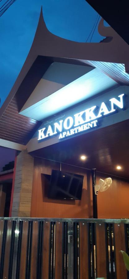 Kanokkan *