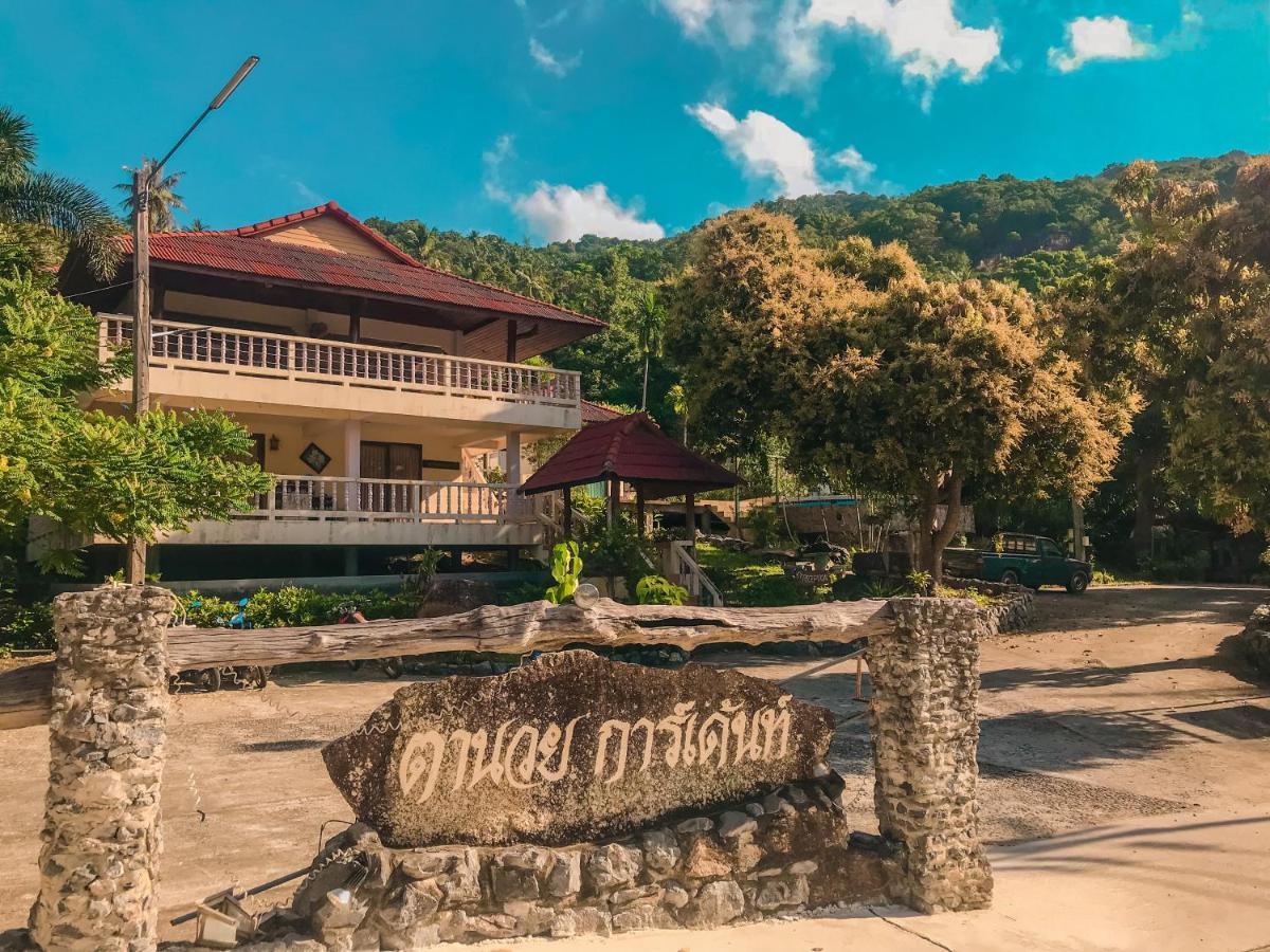 Tanouy Garden * Baan Khai