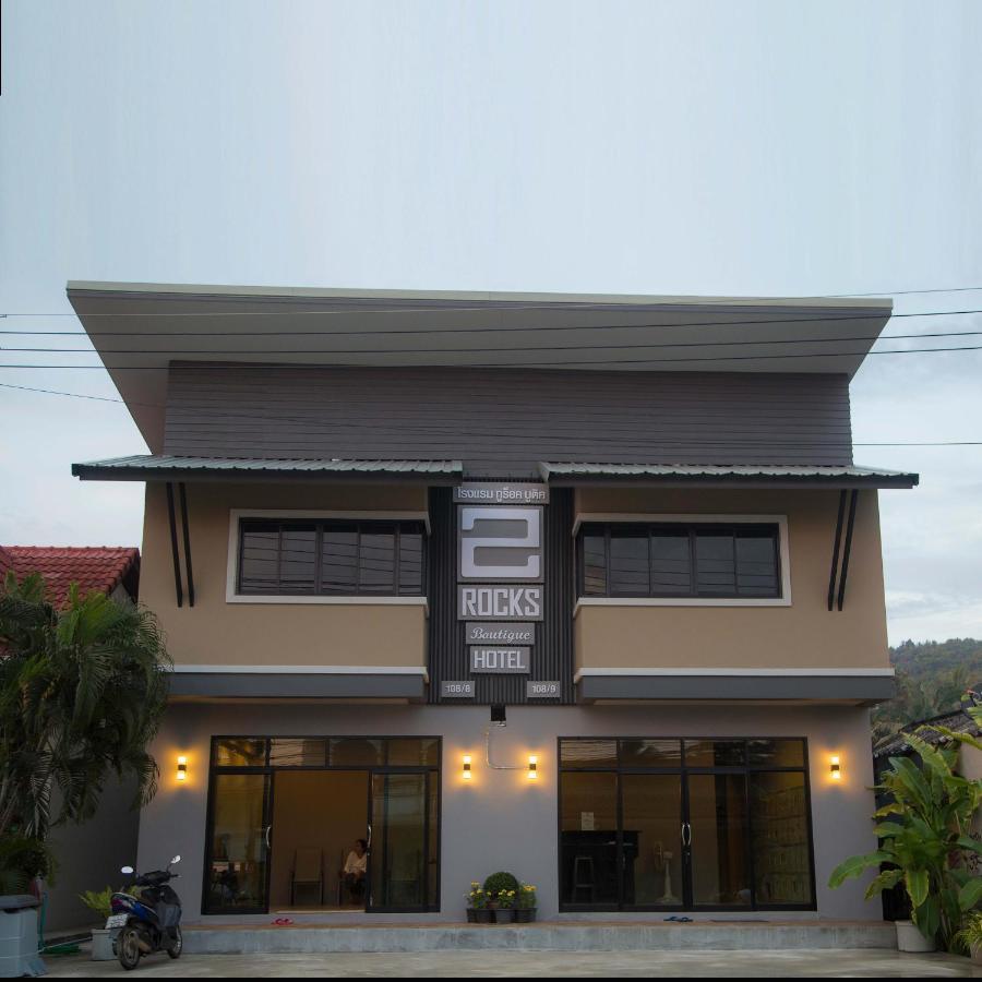2 Rocks Boutique Hostel Baan Tai
