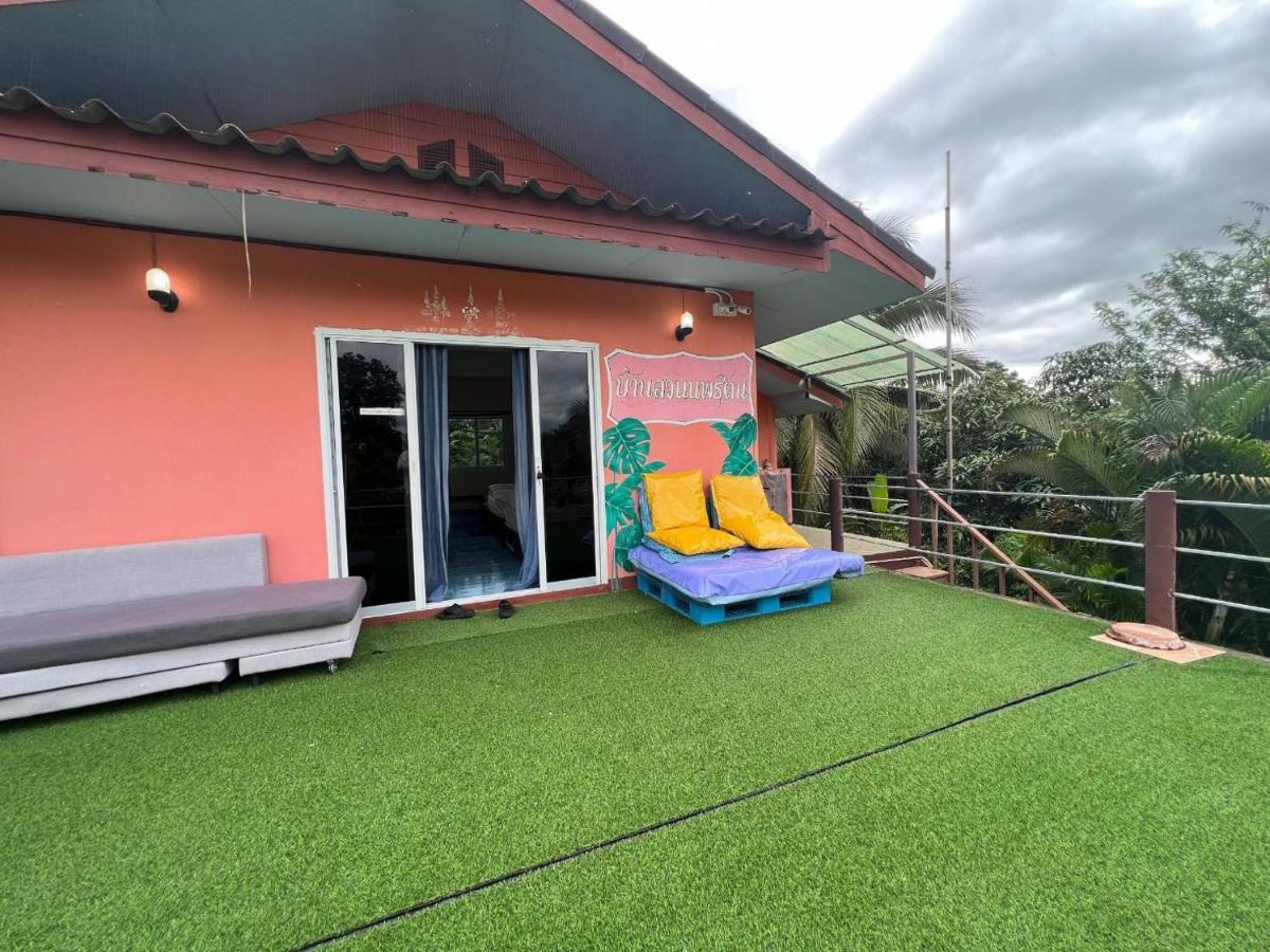 Suan Nopparat Guest house *