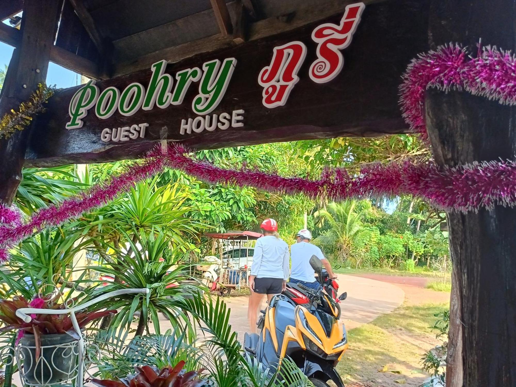 Poohry Seaview Homestay *