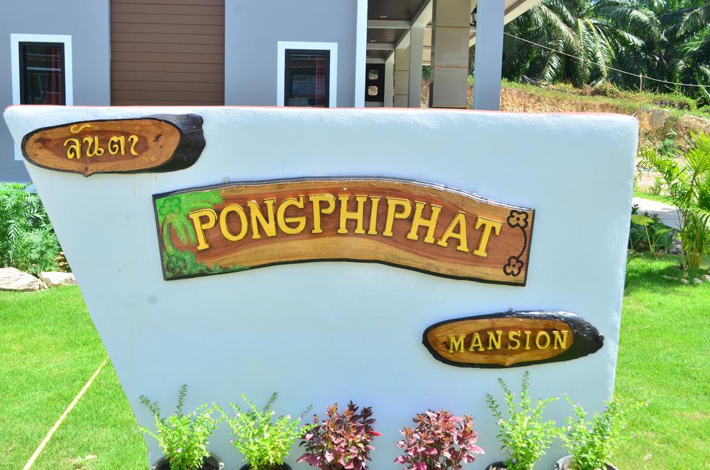 Hotel Phongpipat Lanta Mansion 2*