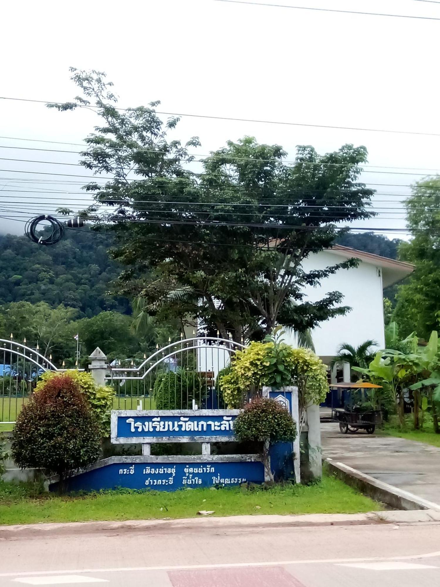 Hospedagem domiciliar Poohry Seaview Koh Lanta