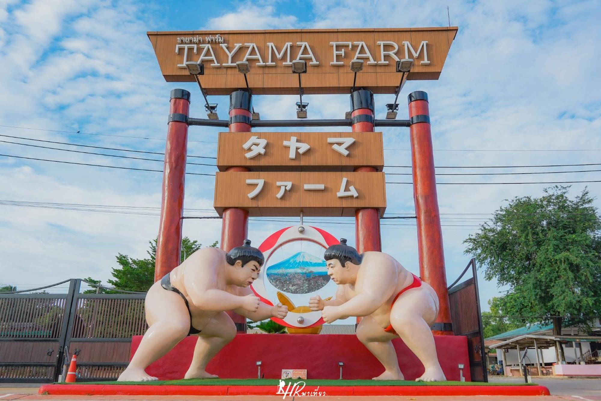 Holiday home Tayama Farm Khaoyai *