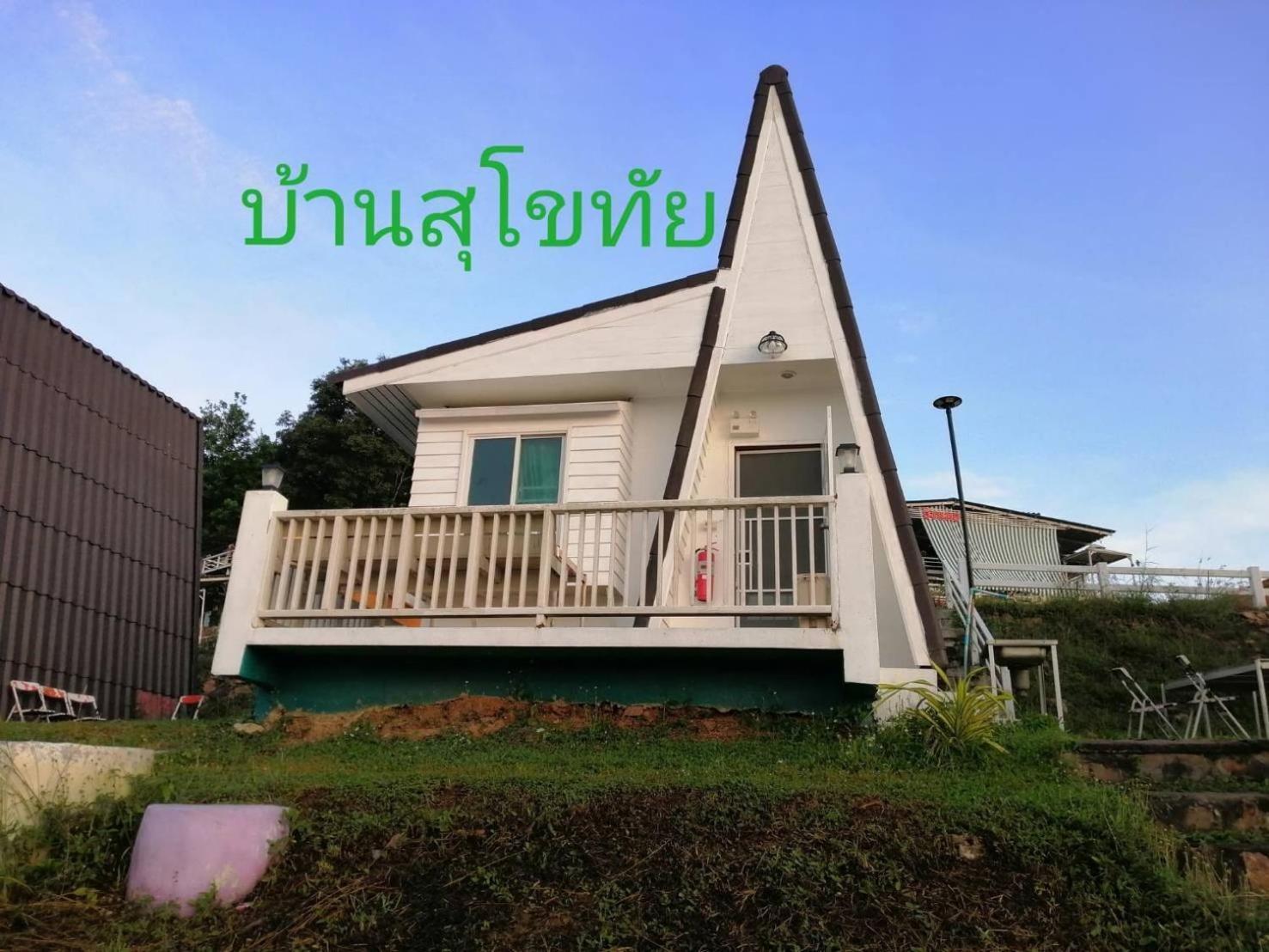 Resort Ingmhok