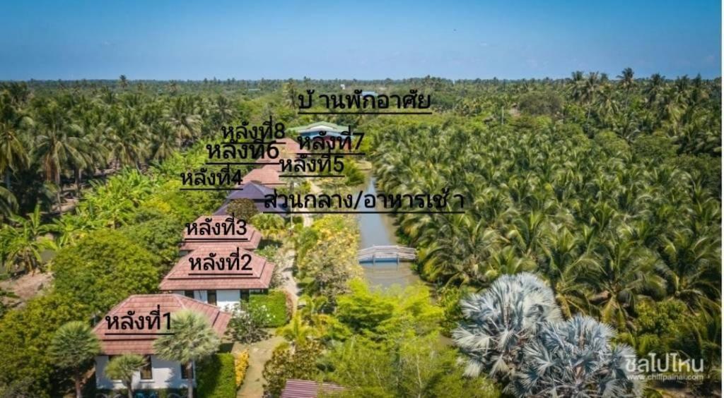 Resort Baan Klong *