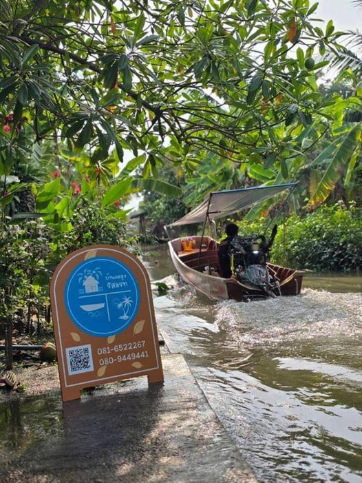 Baan Klong Damnoen Saduak
