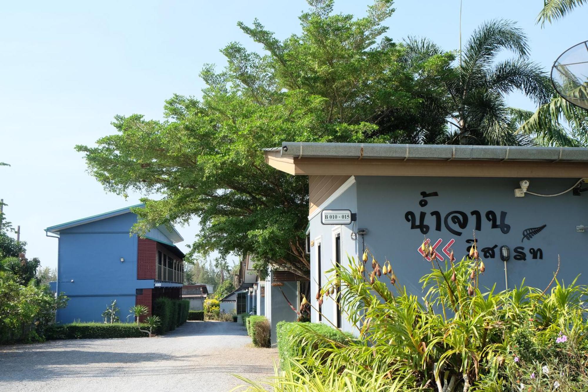 Resort Numjaan Krabi