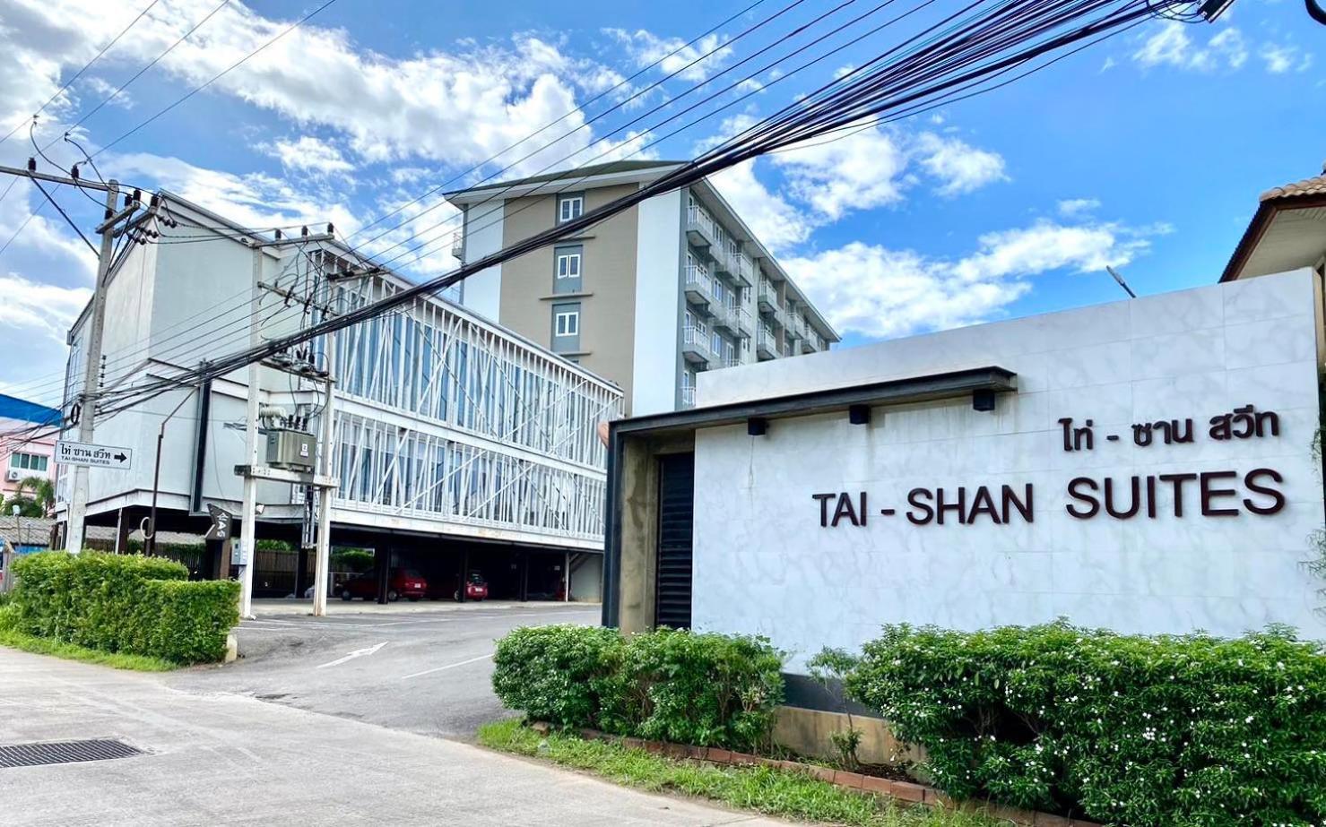 Tai-shan Hotel Ratchaburi