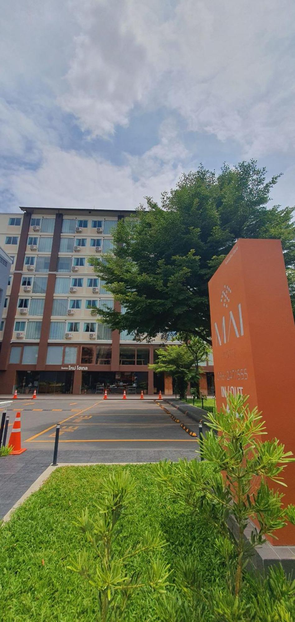 Mai Hotel 3*