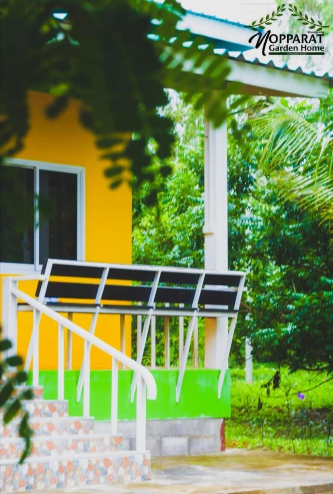 Guest house Suan Nopparat *