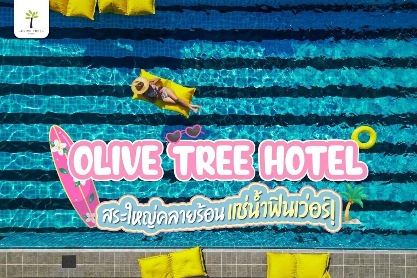 Hotel Olive Tree Pattaya Na Chom Thian