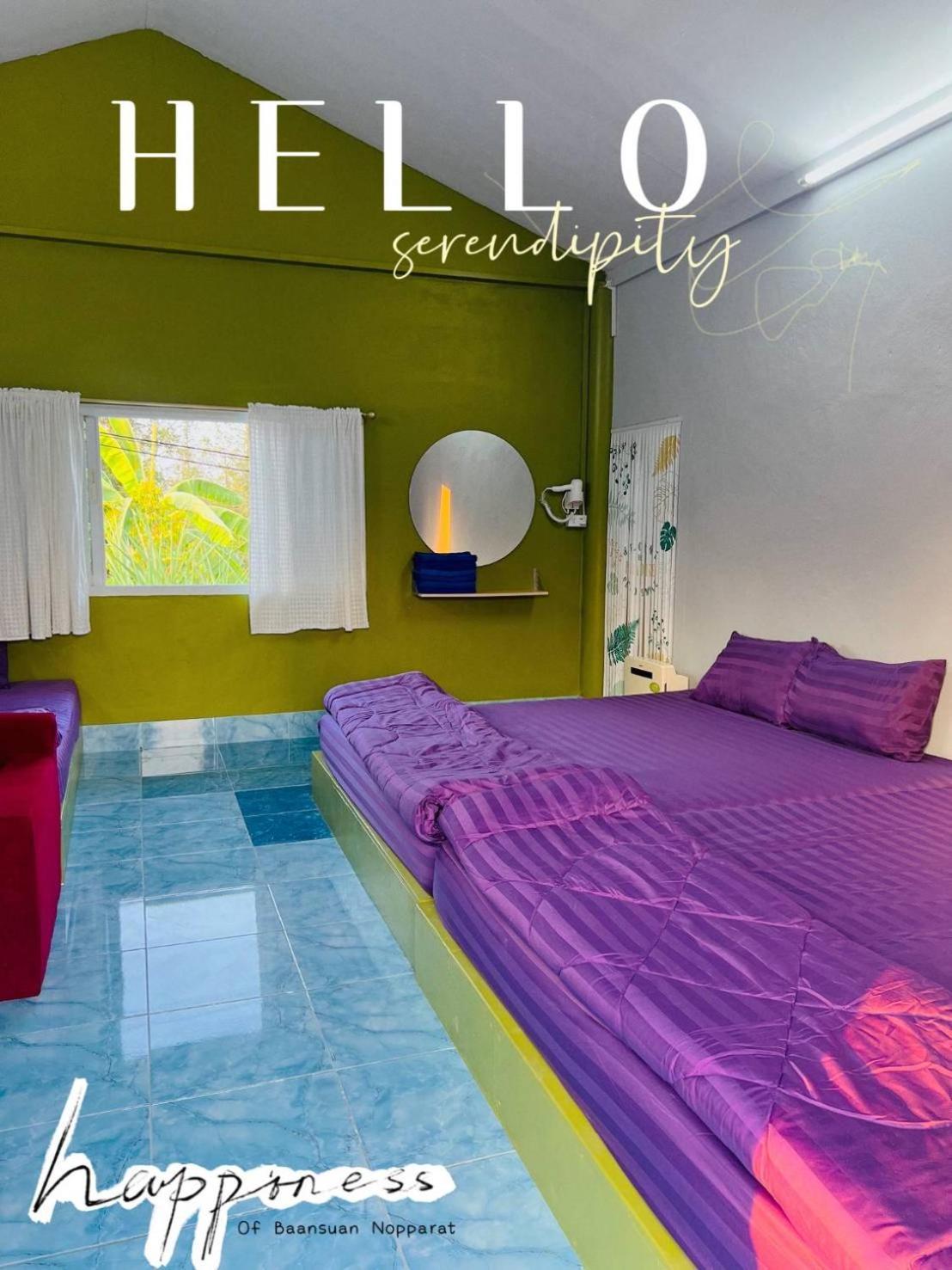 Guest house Suan Nopparat *