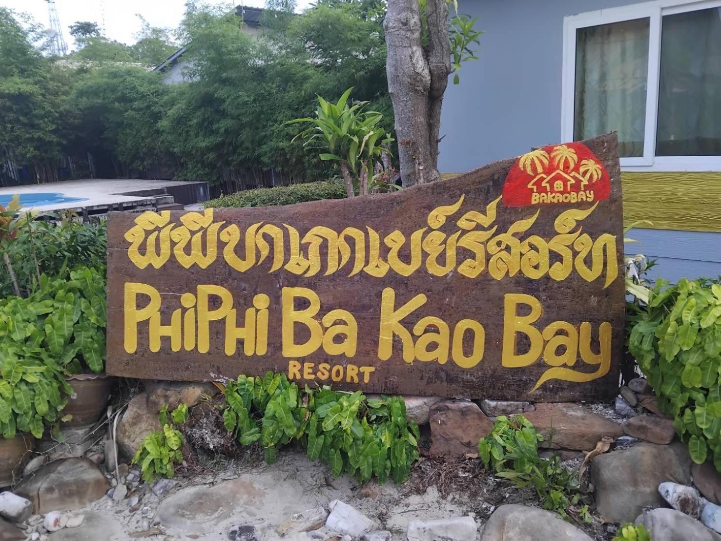 Ba Kao Bay Resort