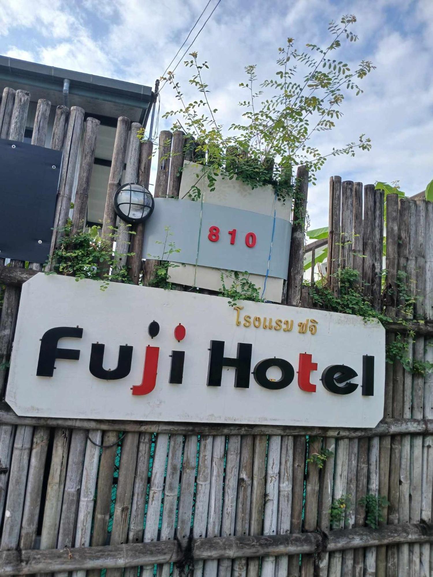 Sakura House Hostel *