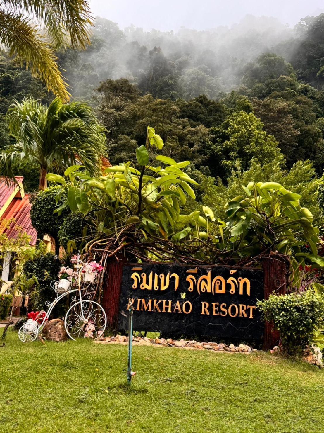 Rim Khao Resort Koh Lanta