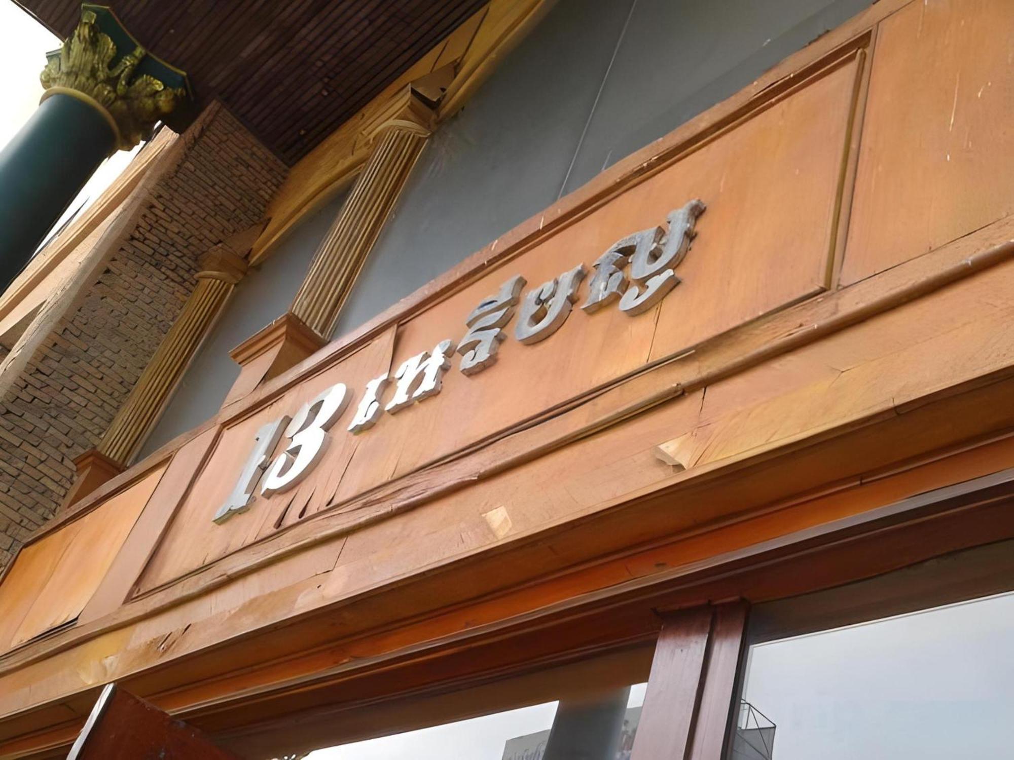 Oyo 75466 -13 Coins Bang Yai